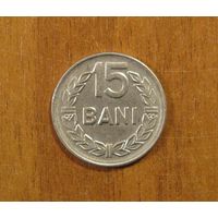 Румыния - 15 бани - 1966