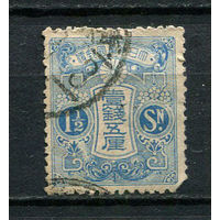 Японская империя - 1915/1935 - Таваза 1 /12S - [Mi.112IA] - 1 марка. Гашеная.  (Лот 90EC)-T5P6
