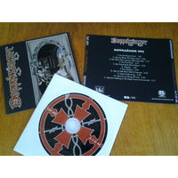 Doppelganger - Doppelganger CD