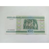 100 рублёў 2000 ЭП