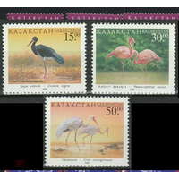 Казахстан 1998, (119) Фауна. Птицы. Аист. Фламинго. Журавль, 3 марки **