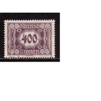 Австрия-1922,(Мих.121) гаш. , Стандарт, Служебные марки,