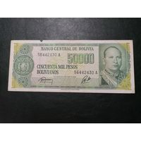 50000 боливианос 1984