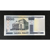 1000 рублей 2000 года серия ЧВ (UNC)