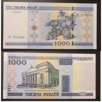 1000 рублей 2000 серия ЭБ UNC