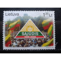 Литва 2008, 20-летие основания реформаторского движения Саюдиса