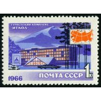 Туризм СССР 1966 год 1 марка