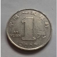 1 юань, Китай 2005 г.