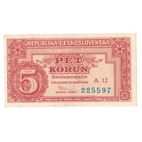Чехословакия 5 крон 1949 года. Состояние aUNC+!