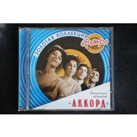 Аккорд – Золотая Коллекция Ретро (2006, CD)