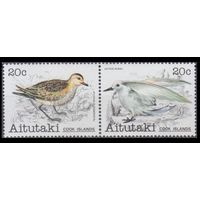 1981 Аитутаки 388-389Paar Птицы 4,80 евро