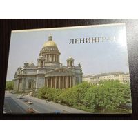 Ленинград. Комплект из 16 открыток. Чистые. 1985. Без маргиналий.