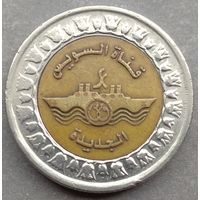 Египет 1 фунт 2015 Новая ветка Суэцкого канала. Возможен обмен