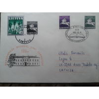 Литва 1992 СГ гимназия - 125 лет, прошло почту
