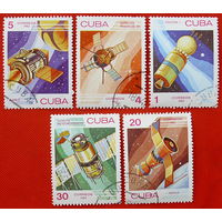 Куба. Космос. ( 5 марок ) 1983 года.