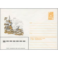 Художественный маркированный конверт СССР N 15385 (05.01.1982) [Пейзаж с оленем на лесной опушке]