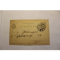 Почтовая карточка до 1917 года, размер 14*9 см., на иврите.