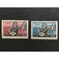 Неделя письма. СССР,1959, серия 2 марки