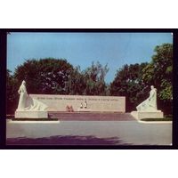 1976 год Анапа Памятник всевозможным борцам