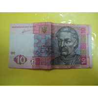 10 гривень Украины 2011
