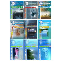 Полный комплект книг по Системе Порфирия Иванова