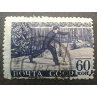 СССР 1940 лыжник
