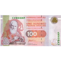 Украина, сувенирная банкнота (11)
