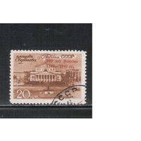 СССР-1947, (Заг.1057) гаш. , 800-лет Москве