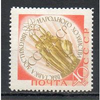 Выставка СССР 1959 год серия из 1 марки