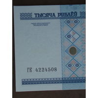 1000 рублей 2000 год UNC серия ГК