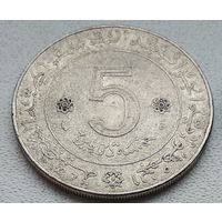 Алжир 5 динаров, 1974 20 лет Алжирской революции 8-10-13