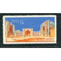 СССР 1963. Самарканд. Регистан