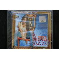 Бьянка – Про Лето (2007, CD)