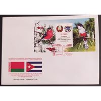 Беларусь 2012 КПД 20-л установления дип. отношений между РБ и Кубой