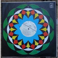 LP Karel GOTT / Карел ГОТТ - Скрипка Паганини (1977)