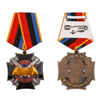 Орден 100 лет Военной разведке на колодке