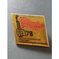 Знак ГДР (2).