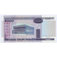 Беларусь, 5000 рублей/ пяць тысяч рублеў 2000 года, серия ГА