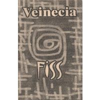 Veinecia "Fiss" кассета