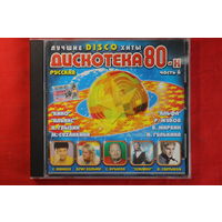 Сборник - Русская Дискотека 80-х. Часть 6 (2004, CD)