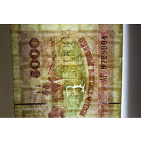 5 рублей 1992 г АР9728304 (Брак-нет частично магнитной полосы)