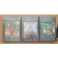 Warhammer 40000, Ересь Хоруса, 3, 4 и 5 Том