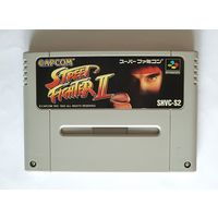 Картридж Street Fighter II (Super Famicom)