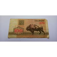 100 рублей 1992 год, серия АП