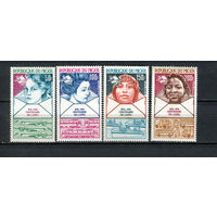 Нигер - 1974 - 100-летие Всемирного почтового союза - [Mi. 442-445] - полная серия - 4 марки. MNH.  (LOT AB59)