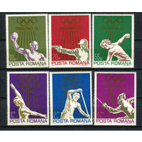 Румыния - 1972 - Летние Олимпийские игры - [Mi. 3035-3040] - полная серия - 6 марок. MNH.  (Лот 202AL)