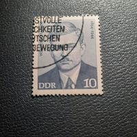 ГДР. Wilhelm Florin 1894-1944