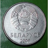 Беларусь 1 рубль 2009 Брак, гальванопокрытия, вздутие.