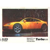 Вкладыш Турбо/Turbo 258