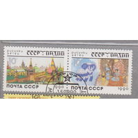 СССР и Индия в рисунках детей  СССР 1990 год лот 1000 полная серия